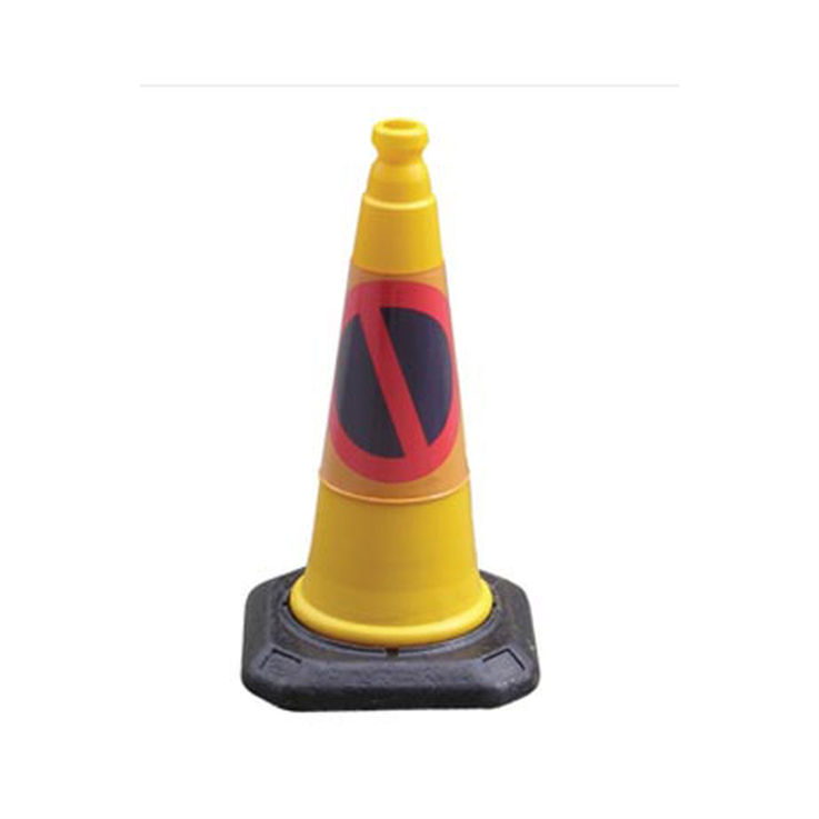 No Waiting Cone - 450mm